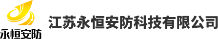 深圳市鴻運(yùn)物業(yè)管理有限公司